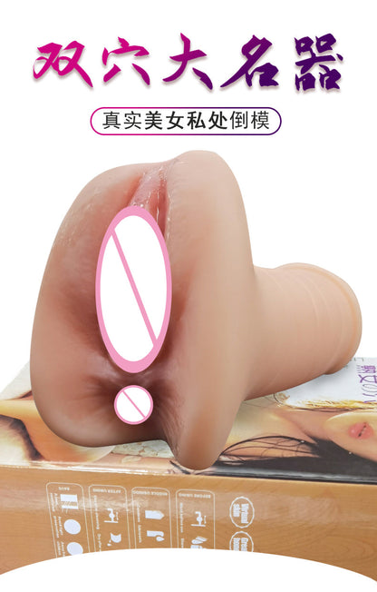 Male Sex Toys Masturbator for Men- 2 in 1 Realistic Male Masturbators with 3D Realistic Vagina and Tight Anus Adult Toys Pocket Pussy,Adult Sex Toys for Men Penis Stimulation Stroker Masturbation Cup.