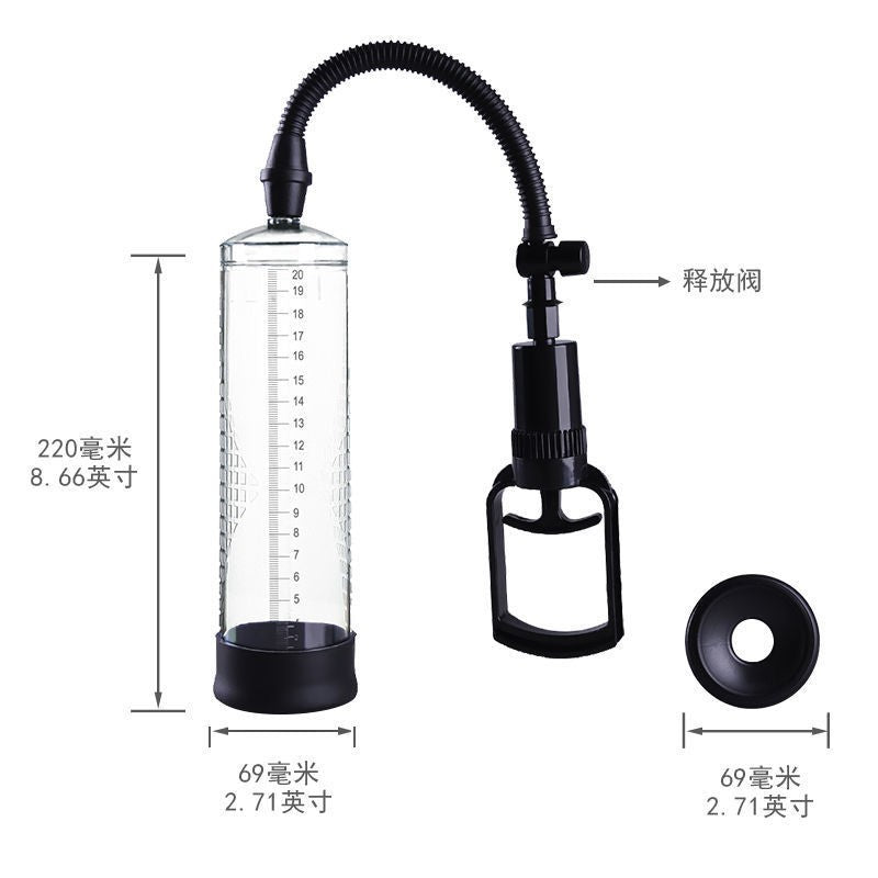 Strong Suction Men's Booster Vacuum Enhancement Pump with High Seal for Men to be a Bigger Men, Enlargement Device Bigger Vacuum Air Pump Extender Device Muscle Strength