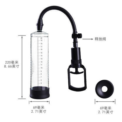 Strong Suction Men's Booster Vacuum Enhancement Pump with High Seal for Men to be a Bigger Men, Enlargement Device Bigger Vacuum Air Pump Extender Device Muscle Strength